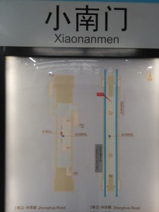 小南門駅構内図