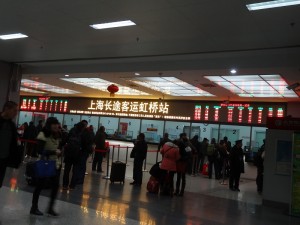 上海長途客運西站(虹橋站)切符売り場