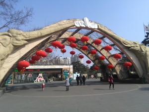 上海動物園正門