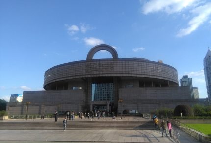 上海博物館