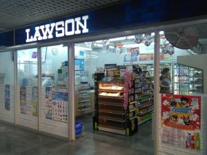 宜山路駅のローソン