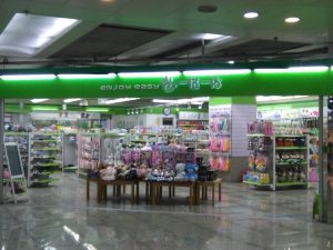 威寧路駅の一伍一拾