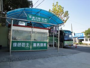 崇明島堡鎮汽車站バス乗り場