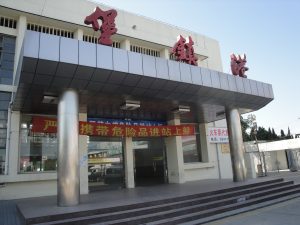 崇明島堡鎮汽車站