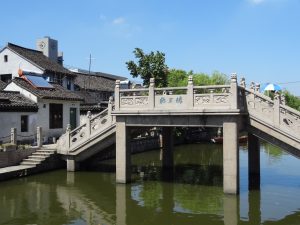 楓涇古鎮の施王橋