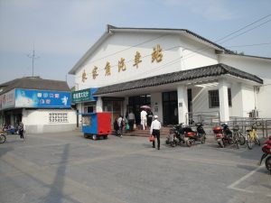 朱家角汽車站