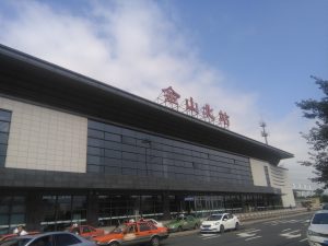 金山北駅