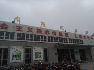 崇明島南門汽車站