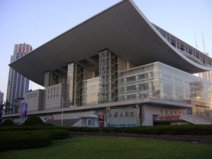 上海大劇院