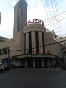 上海美琪大戯院