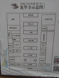 上海龍華寺の配置図