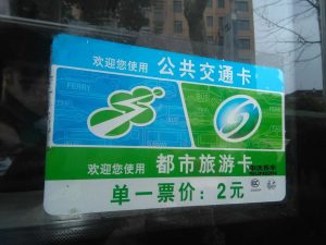 バスに貼られたステッカー