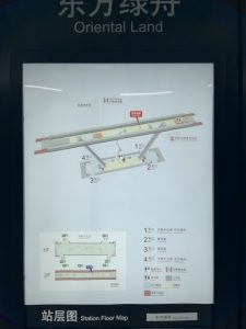 東方緑舟駅構内図