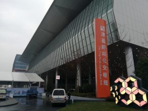 漕盈路公交枢紐站外観