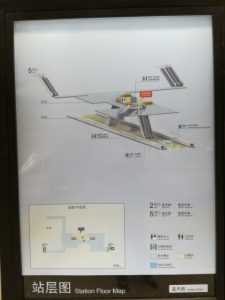 藍天路駅構内図