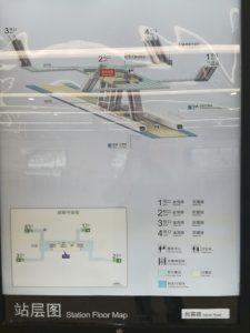 民雷路駅構内図