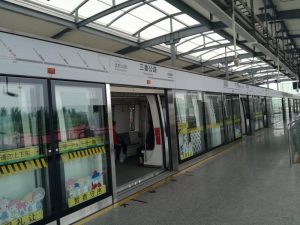 三魯公路駅ホーム