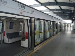 閔瑞路駅ホーム