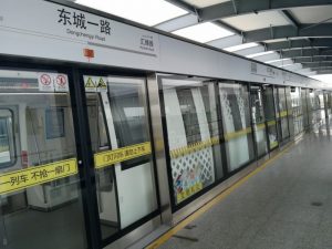 東城一路駅ホーム