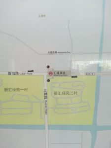 匯臻路駅周辺図（出入り口）