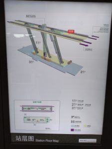 奉浦大道駅構内図