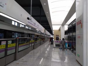 奉浦大道駅ホーム