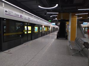 望園路駅ホーム