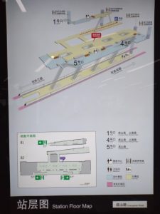 成山路駅構内図