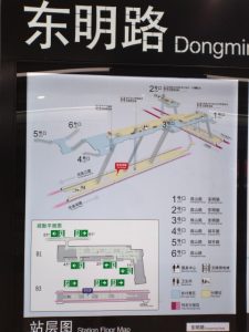 東明路駅構内図