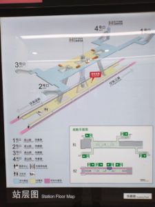 華鵬路駅構内図