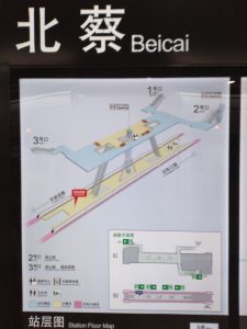 北蔡駅構内図