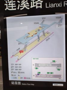 蓮渓路駅構内図