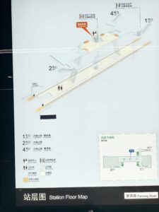 繁栄路駅構内図