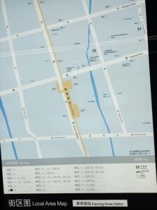 繁栄路駅周辺図（出入口））