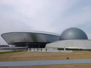 上海天文館外観